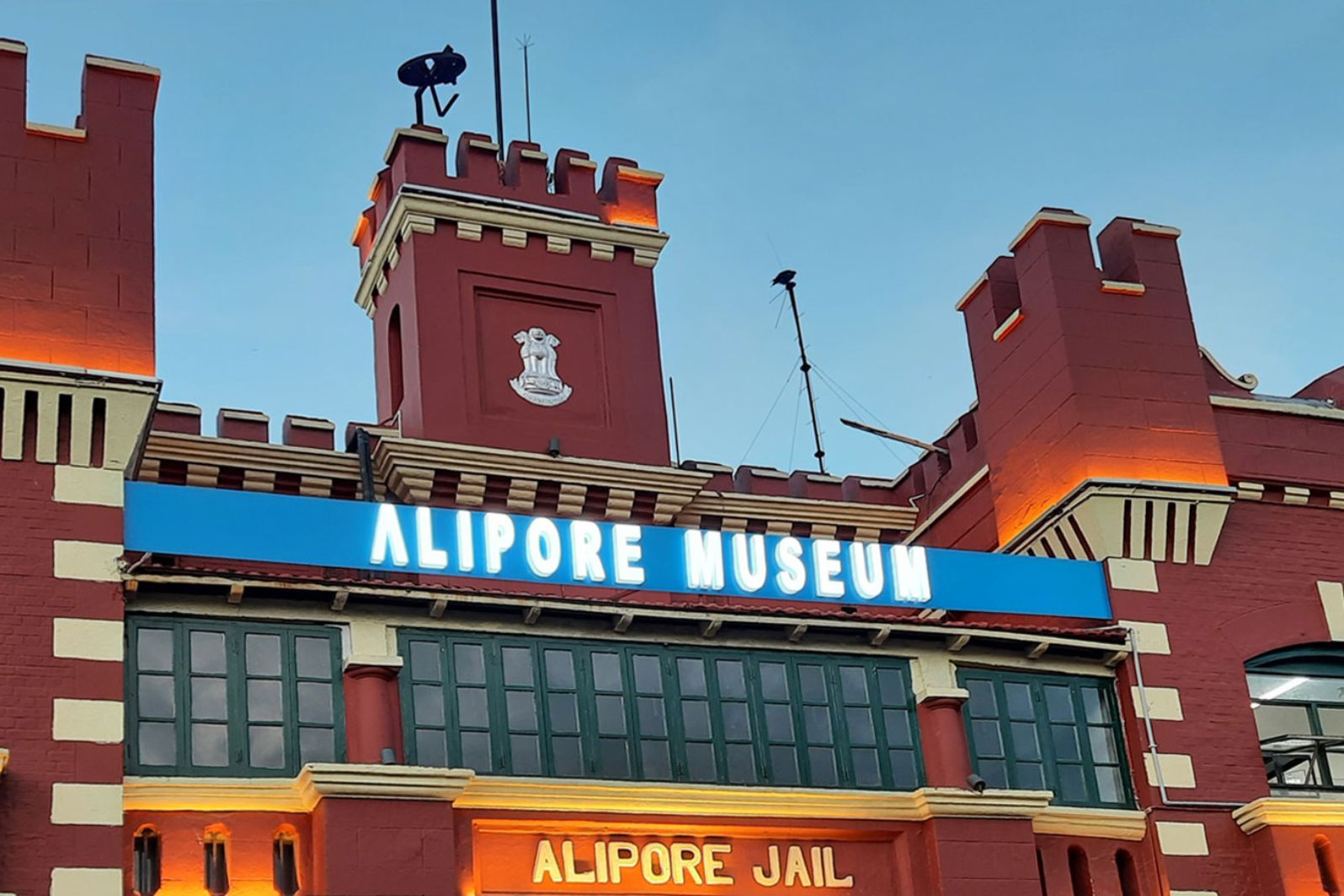 alipore jail museum in kolkata