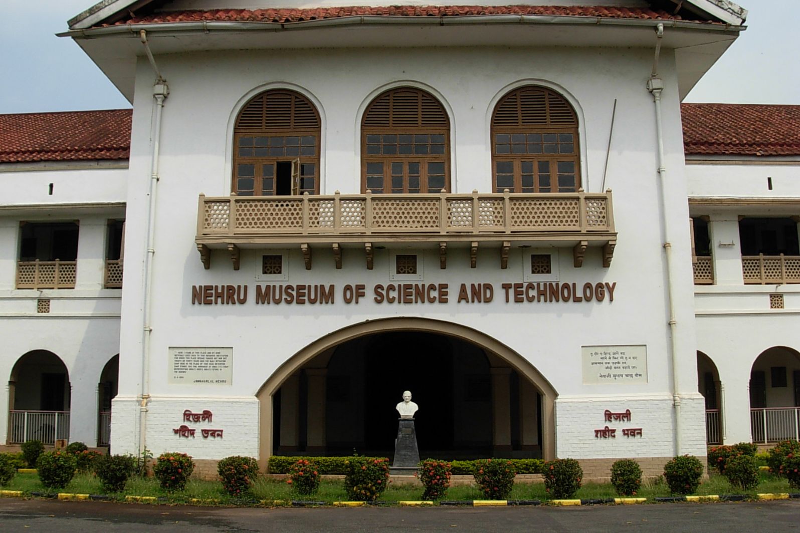 nehru museum in new delhi